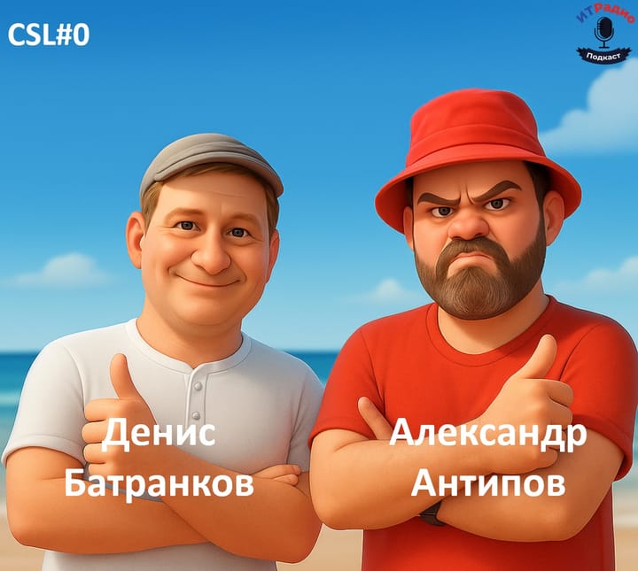 Кофе, SOC и логи №0. Пилот