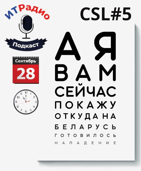 Кофе, SOC и логи. Анонс №5
