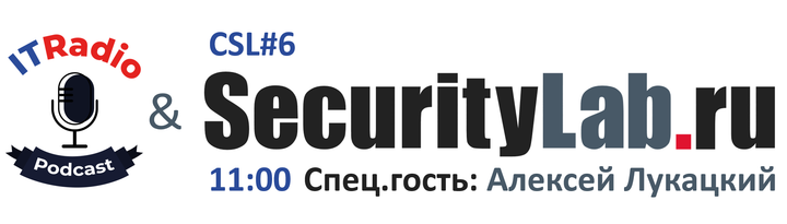 Кофе, SOC и логи. Анонс №6